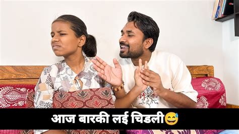 Surprise Pradeep Narwate Vlogz Youtube