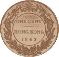 Cent Victoria Trial Strike Hong Kong Numista