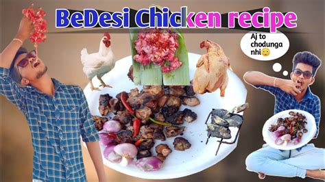 Village Style Chicken Curry Desi Style Chicken 🐔 Recipe Youtube