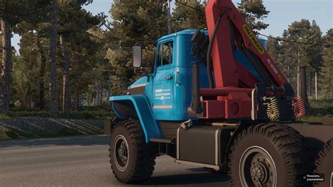 Ural 44202 V1 0 ETS2 ETS2 Mody ATS Mod