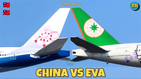 China Airlines Vs Eva Air Comparison Vs Youtube