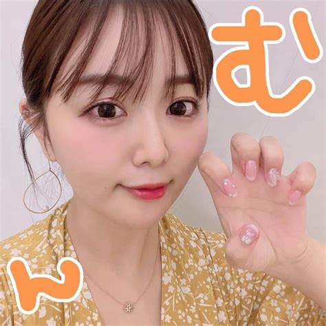 井口裕香さんのインスタグラム写真 井口裕香instagram 「💛🧡💛🧡 きのうはむんの日！月曜日！ お聴きいただきありがとうございました😊 昨日ラジオでもお話ししましたが 今週末はデパ