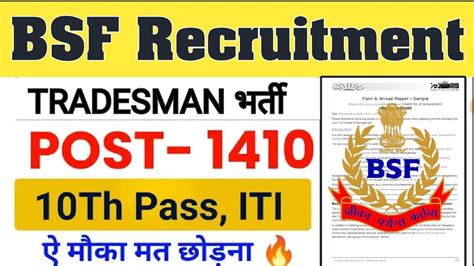 BSF Tradesman Recruitment Recruitment 2023 BSF Tradesman 1410 Vacancy