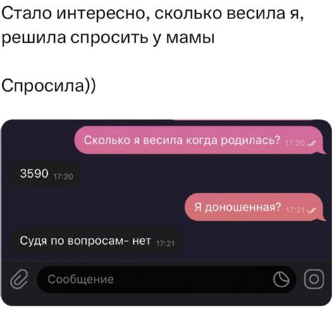 СПРОСИЛА | Пикабу