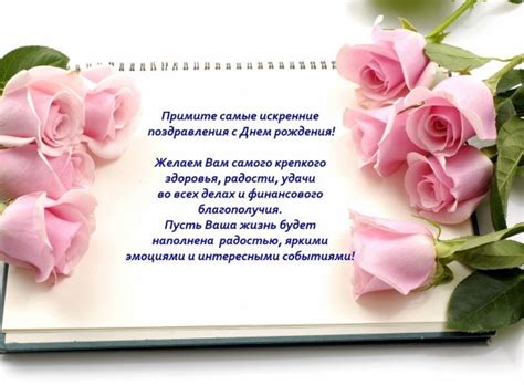Открытка коллеге (29 фото)
