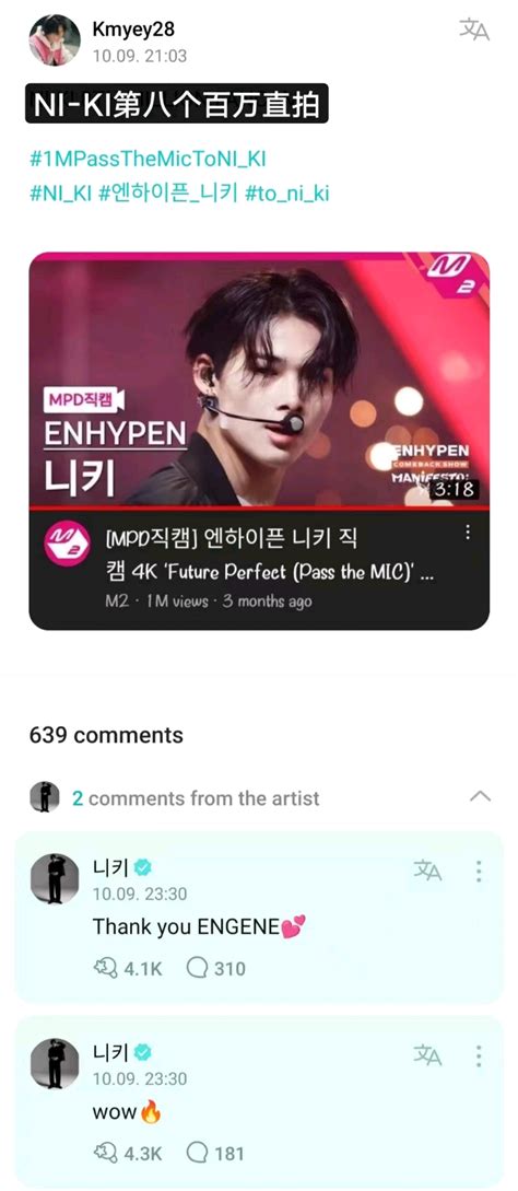 221009 Weverse（今日成员：ni Ki） 哔哩哔哩