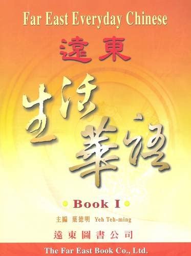 Far East Everyday Chinese Textbook I Traditional 遠東生活華語 Senseio