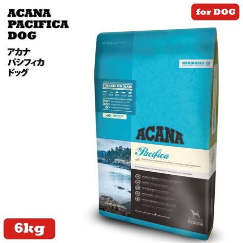 アカナ パシフィカドッグ 6kg ドッグフード 【正規品】 Apd060ペット用品navi 通販 Yahooショッピング