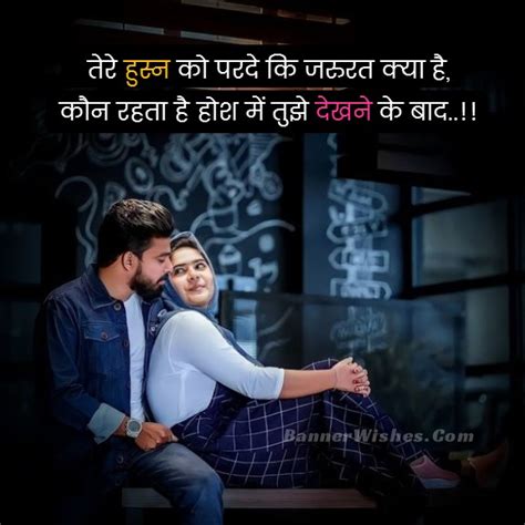 Best Tareef Shayari In Hindi Banner Wishes