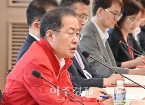 홍준표 대구시장 책임․결재권자 상향 책임행정 강화 아주경제