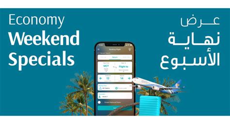 Enjoy Up To 20 Off Economy Flights With Oman Airs Weekend Special