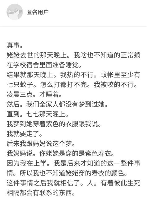 你經歷過哪些，用科學無法解釋的靈異事件？細思極恐啊！ 每日頭條