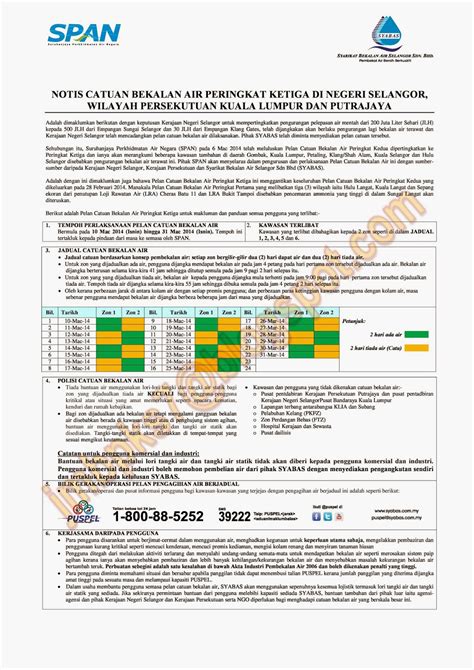 Badan Pengurusan Bersama JMB Pusat Komersil Seksyen 7 Shah Alam