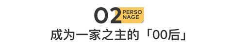 逃跑的女孩，焦虑的网红，重生的二代澎湃号·湃客澎湃新闻 The Paper