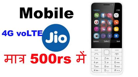 Reliance Jio 4g Volte Mobile Phone Only Rs500 Youtube