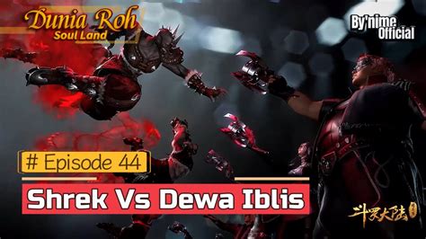 Shrek Vs Dewa Iblis Dunia Roh Soul Land Episode Youtube