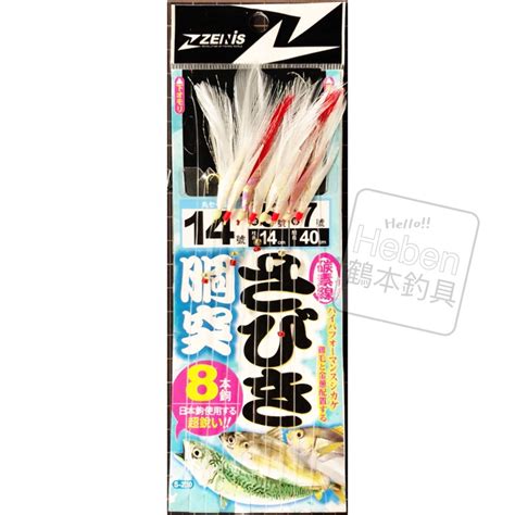 胴突仕掛的價格推薦 2022年3月 比價比個夠biggo