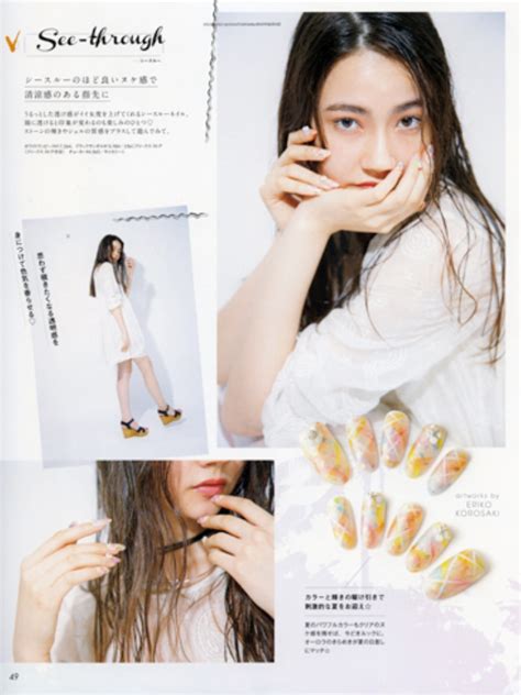 中村葉子 Japaneseandhalf Image Models 株式会社ボン イマージュ