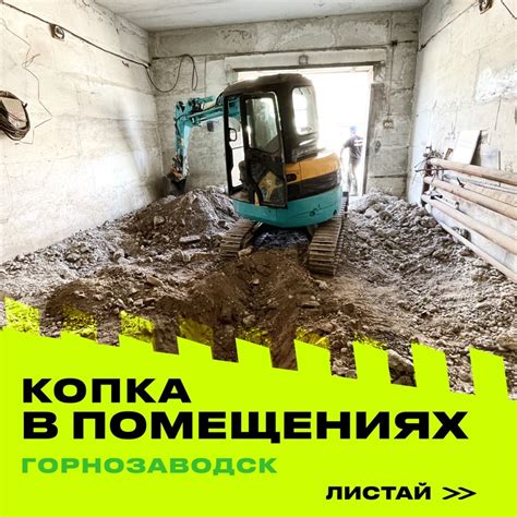 Подслушано: Горнозаводск | ВКонтакте