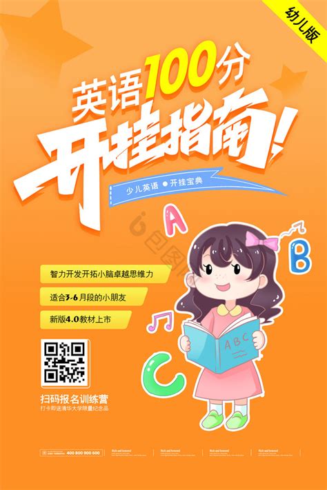 100分图片-100分素材免费下载-包图网