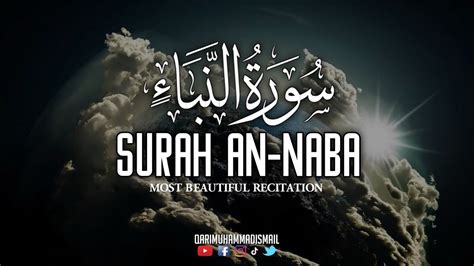 Heal Your Soul Surah An Naba The Tidings Qari Muhammad