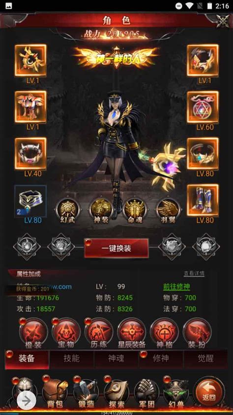 Q601新魔域三网h5经典魔幻手游游戏2023年9月19日最新打包win服务端通用视频教程gm网页后台工具 欧皇资源论坛