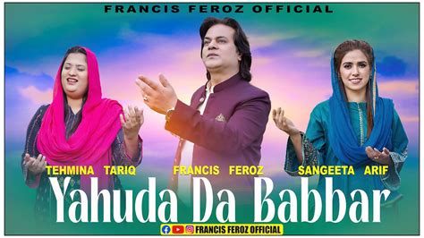 New Masihi Geet 2024 Yahuda Da Babbar Official Video Francis Feroz