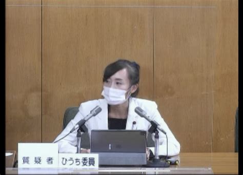 令和4年 第3回定例会 決算委員会が終わりました！ 世田谷区議会議員 【無所属】ひうち優子オフィシャルサイト世田谷区議会議員 【無所属