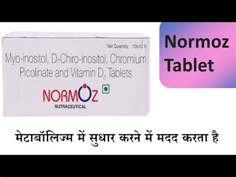 Normoz Tablets Improves Body Metabolism YouTube