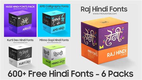 Stylish Punjabi Fonts Free Downloads | Punjabi font style name