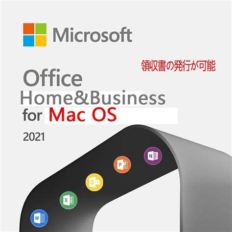 Microsoft Office Mac Home And Business Pc