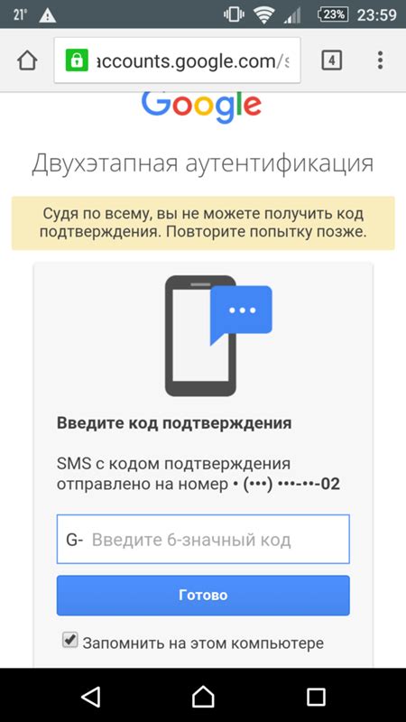 Ответы Mail.ru: Аутентификация гугл! Помоги Пожалуйста