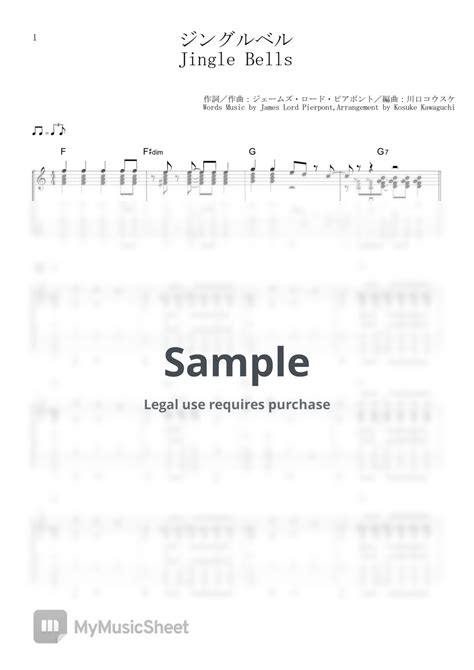 James Lord Pierpont Jingle Bells Solo Ukulele Tab Tab 1staff By