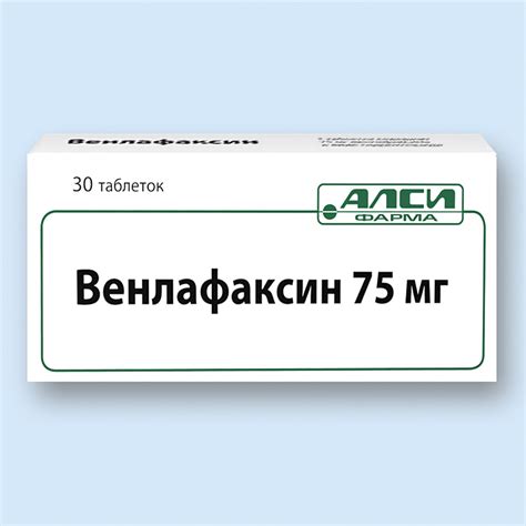 ВЕНЛАФАКСИН инструкция по применению: показания, противопоказания ...