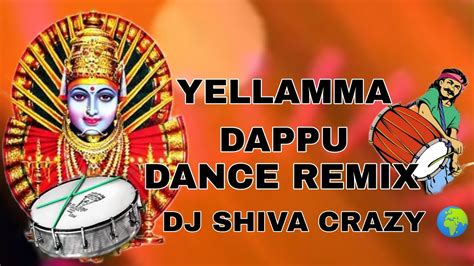 New Yellamma Daapu Dance Remix Song Mix By Djshivacrazy Youtube