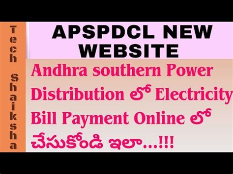 How To Pay Andhra Pradesh Electricity Bill Online 2023 New Website