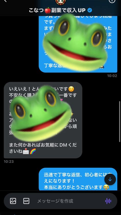 【こなつ流】snsマネタイズtipsガチレビュー 🎁変える君🐸の特典付き🎁｜変える君🐸