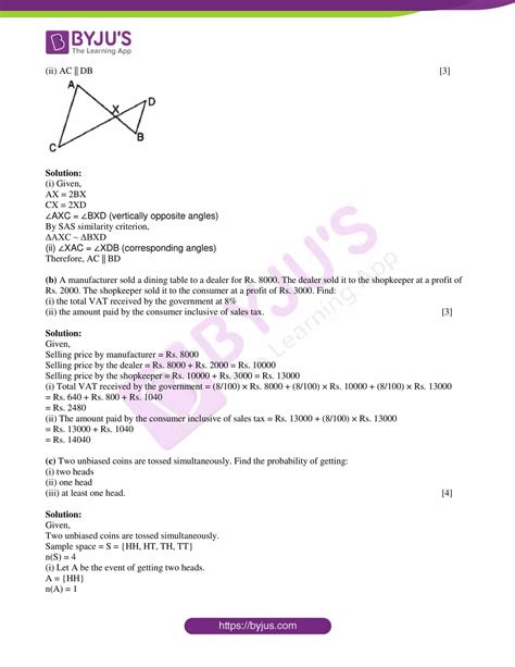 Icse Class Maths Mock Sample Paper With Answers Icse Specimen Papers 74460 Hot Sex Picture