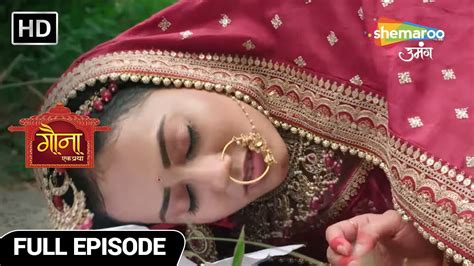 Gauna Ek Pratha Full Episode Hum Aa Rahe Hai Gaurav Hindi Drama