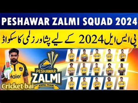 Peshawar Zalmi Confirm Squad 2024 PSL 9 Don T Miss Video For Peshawar