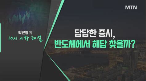 박근형의 히든밸류 해설자들 에코프로비엠 매도 리포트 Vs Ipo 기대 2차전지 부활할 것인가