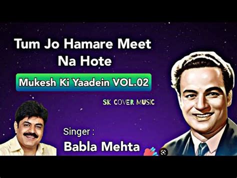 Tum Jo Hamare Meet Na Hote Babla Mehta Mukesh Shankar Jaikishan