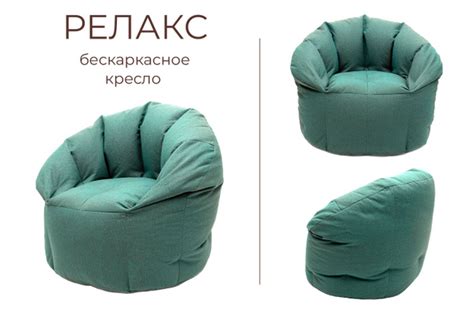 Кресло-мешок WOWPUFF Пуфик, Рогожка, Размер XXXXL - купить по доступным ...