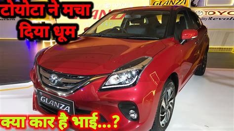 2023 Toyota Glanza G Review And Walkaround I Toyota Glanza G Price