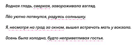 Простое осложненное предложение — правила и примеры