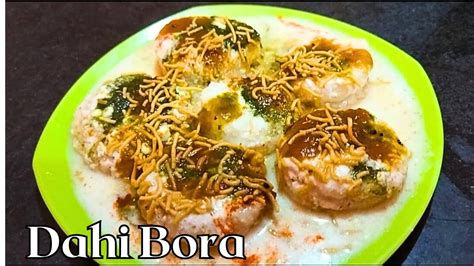 Doi Bora Recipe Bangla How To Make Doi Bora At Home Dahi Vada