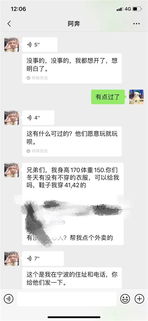 震惊！外卖小哥将生殖器官放入食物中！并在外卖中吐痰！如何监管此类现象 搜狐大视野 搜狐新闻