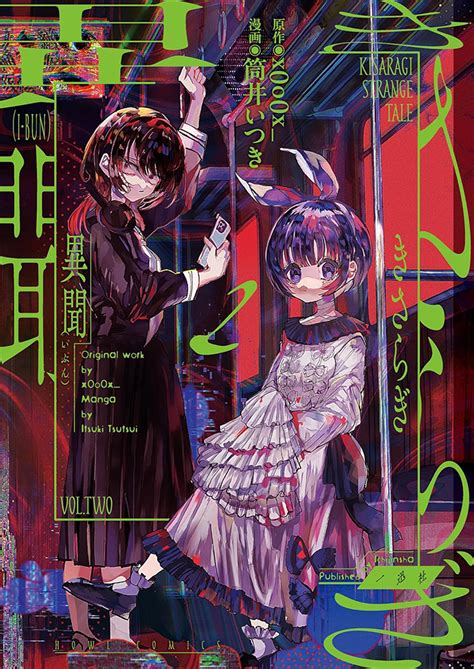 一番遠くて、近いあいつ。 ～君に恋をするなんて、ありえないはずだった～ 1（一迅社）の通販・購入はメロンブックス メロンブックス