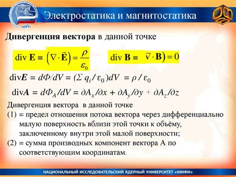 Электричество и магнетизм (лекция 11) - презентация онлайн