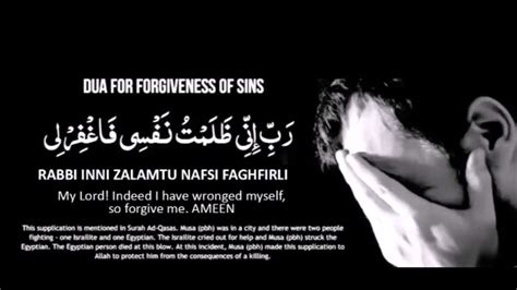 Dua To Remove All Sins And Problems And Difficulties YouTube